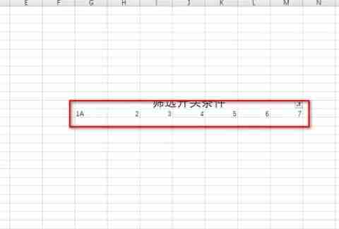 Excel表格怎么筛选特定内容 excel怎么筛选出自己想要的数据