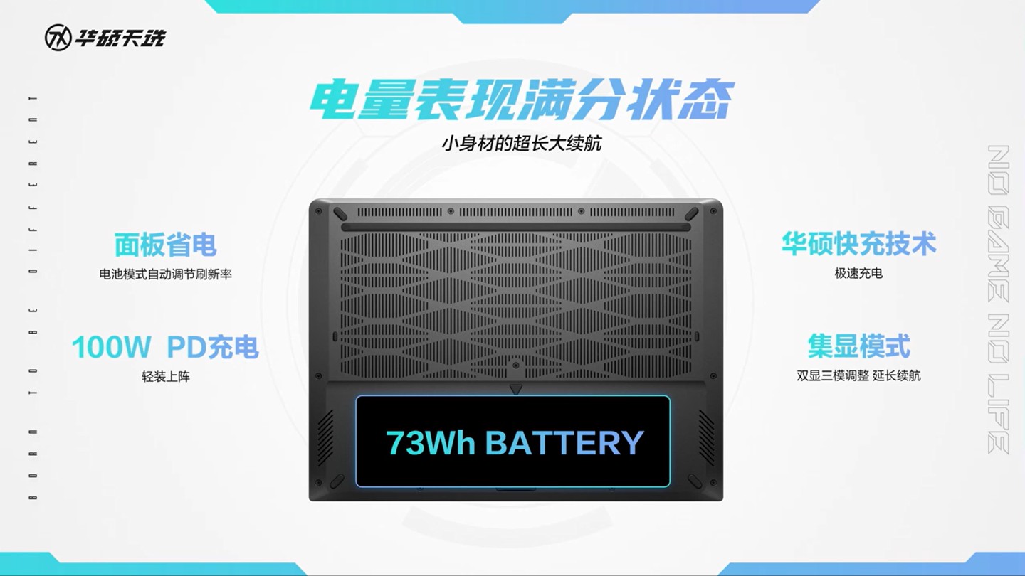 华硕天选 Air 14 英寸游戏本开售：锐龙 7 8845H / AI 9 HX 370、最高 110W 整机性能释放，7299 元起