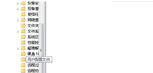 windowsxp系统关机时死机怎么办