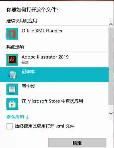 Excel怎么关闭表格密码 Excel消除表格密码的方法