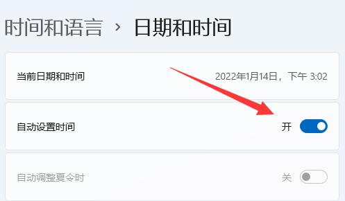 雷电模拟器系统时间异常错误怎么办 