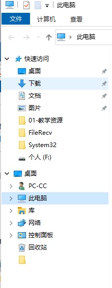 电脑桌面出现的同步空间怎么删除 删除桌面百度网盘同步空间图标教程