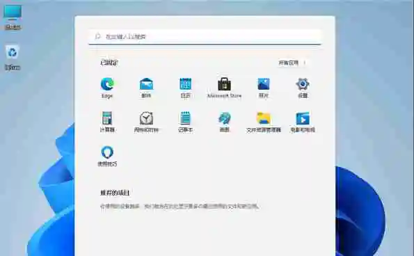 Win11怎么运行安卓app Win11运行安卓app教程