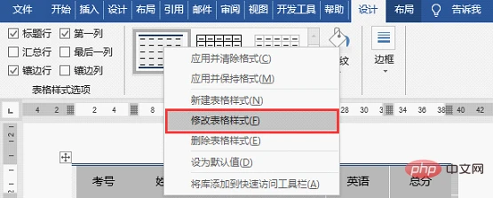 实用Word技巧分享：设置文本样式和表格样式！