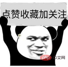 看完不赞,都是坏蛋
