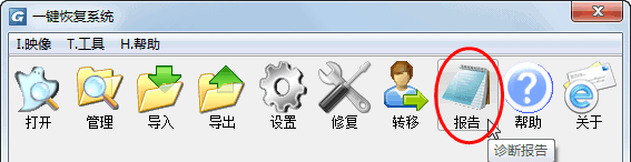 一键ghost硬盘版是什么 一键GHOST硬盘版使用教程