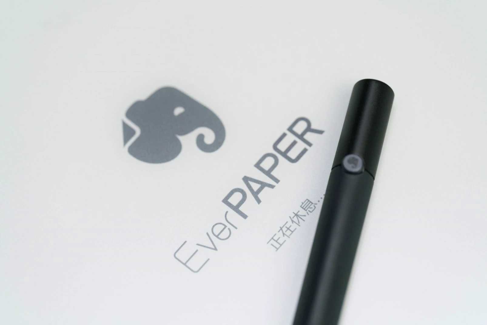 印象笔记EverPAPER评测：这是用不完的“笔记本”