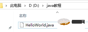 女朋友哭着说学不会Java，那天晚上我给她讲了一夜基础...