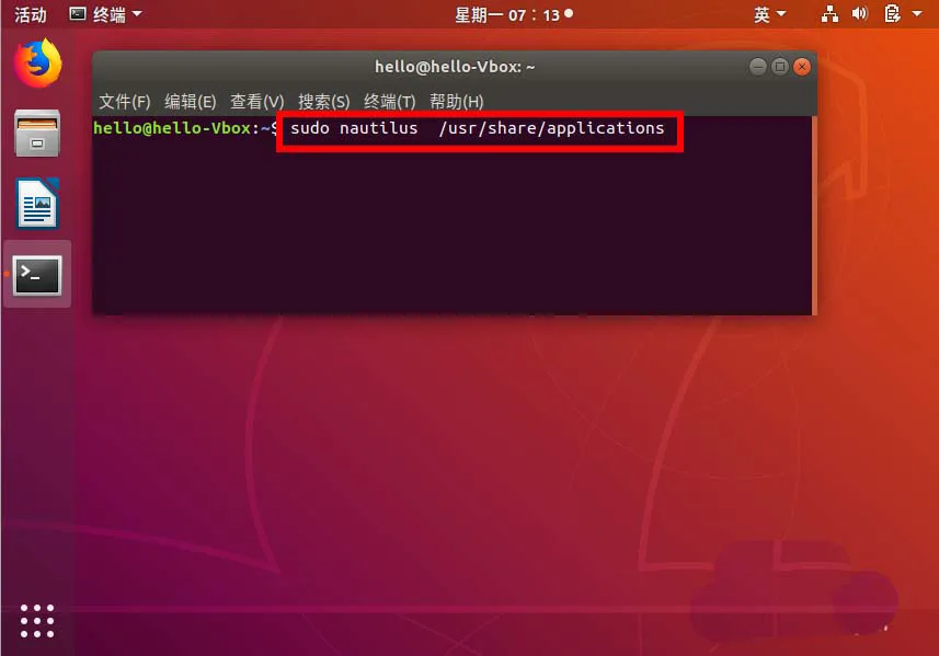 ubuntu开始菜单中的图标怎么删除?