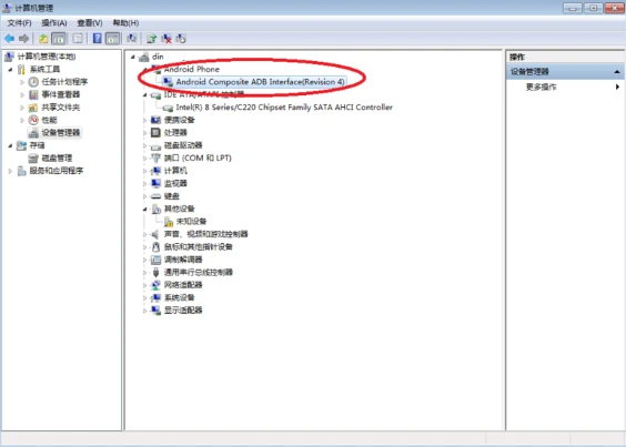 adb驱动怎么安装 adb驱动安装教程