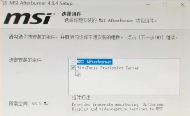 微星小飞机osd不显示怎么办 微星小飞机没有osd显示解决办法
