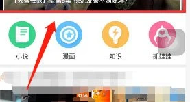 芒果tv hd怎么打开弹幕 打开弹幕方法
