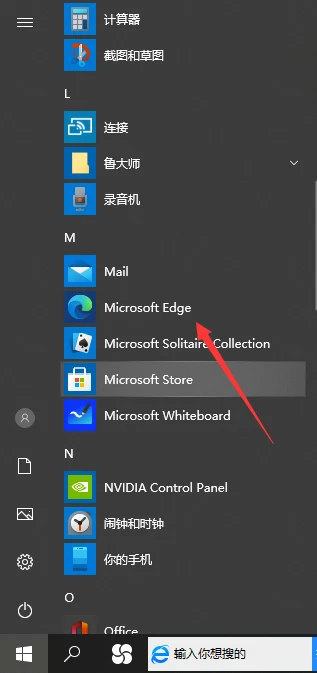 Win10 EDGE浏览器怎么启用IE浏览器 新版EDGE浏览器兼容IE浏览器方法