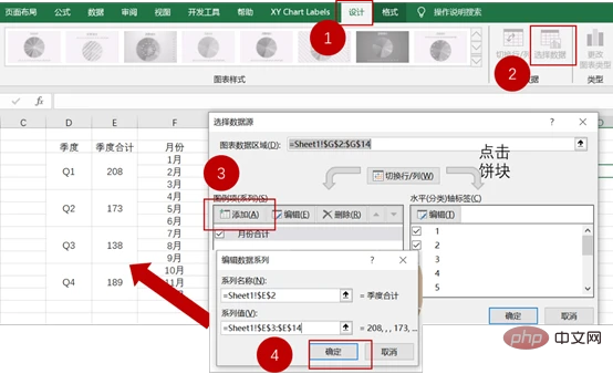 实用Excel技巧分享：双层饼图的使用