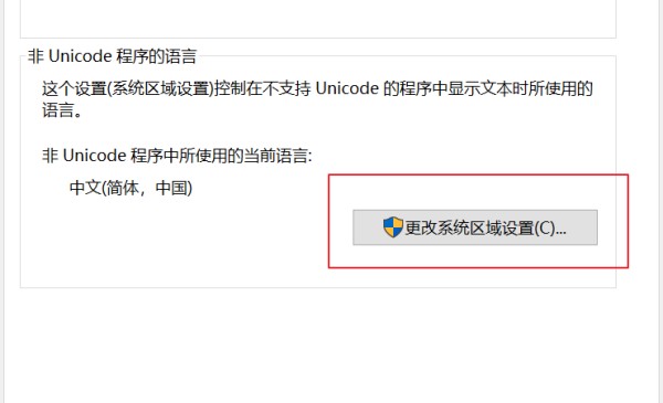 谷歌浏览器页面显示不完整怎么办 谷歌浏览器网页显示不全问题解析