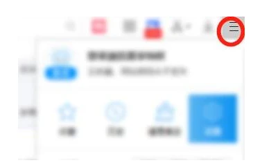 2345浏览器兼容模式怎么设置