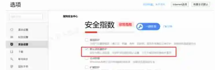 搜狗浏览器怎么设置默认浏览器-搜狗浏览器设置默认浏览器的方法