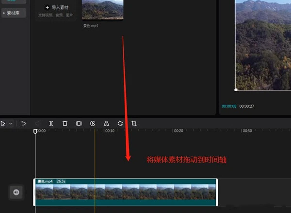 剪映背景模糊怎么弄 剪映背景模糊怎么调 