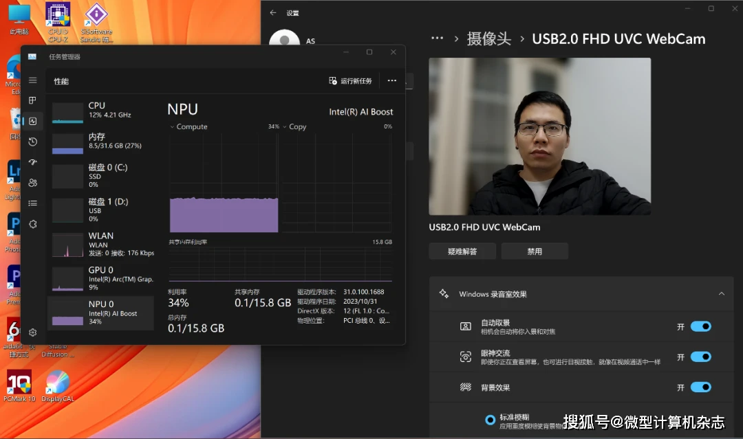 华硕灵耀14 2024体验:首发酷睿Ultra的AI超轻薄本