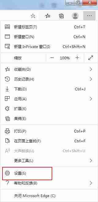Edge浏览器看b站无响应崩溃怎么回事 （已解决）
