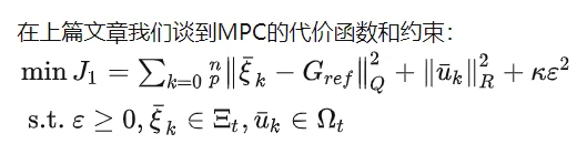 改进自动驾驶在不确定环境下的轨迹规划方法