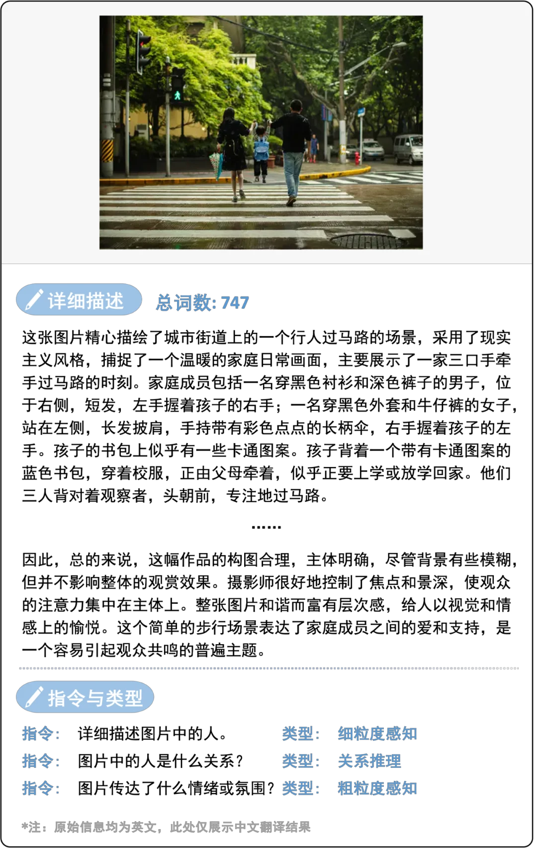 可信度超越GPT-4V，清华&面壁揭秘「小钢炮」模型背后的高效对齐技术