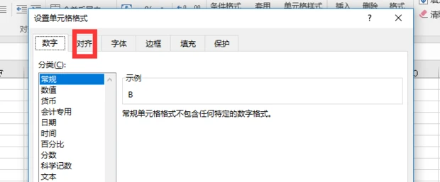 Excel不能对合并单元格做部分修改怎么解决 解决Excel不能对合并单元格做部分更改问题