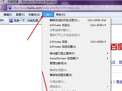 怎样修复ie浏览器