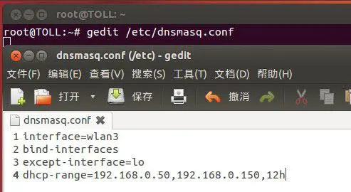 Ubuntu系统如何启用Soft AP?Ubuntu系统启用Soft AP的方法