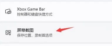 msgamingoverlay一直跳出来的解决方法