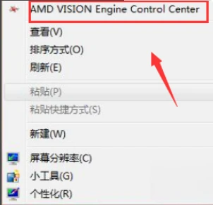 AMD显卡驱动打不开怎么办 AMD显卡驱动无法打开解决方法