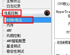 AMD的CPU都支持超频吗 AMD CPU怎么超频 