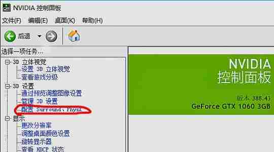 win7怎么优化fps win7fps优化教程