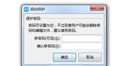 WPS所有功能按钮用不了怎么办 WPS功能按钮灰色无法使用
