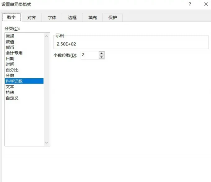 Excel求和出错是什么原因 Excel求和出错的解决方法