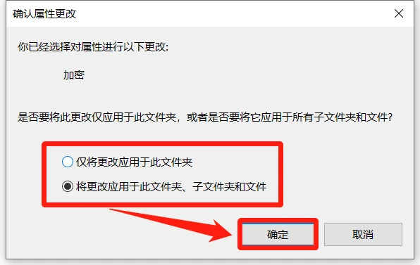 电脑怎样加密文件夹