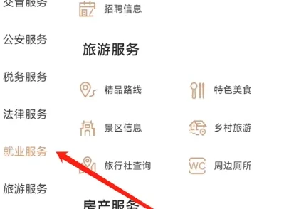 我的宁夏怎么查档案 我的宁夏查档案存放位置教程