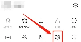 花瓣浏览器怎么关闭消息通知