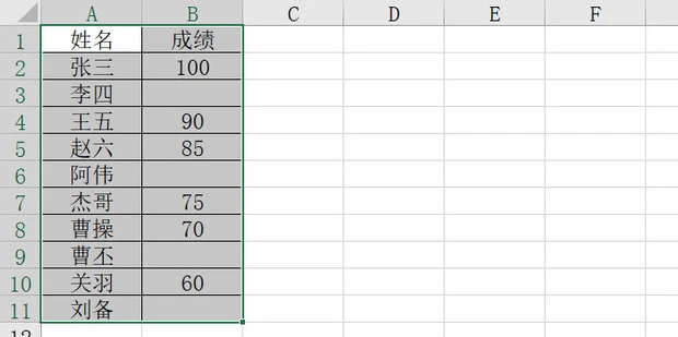 Excel怎么在替换0时不替换10等包含0的数据 