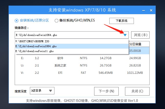 联想拯救者怎么重装系统