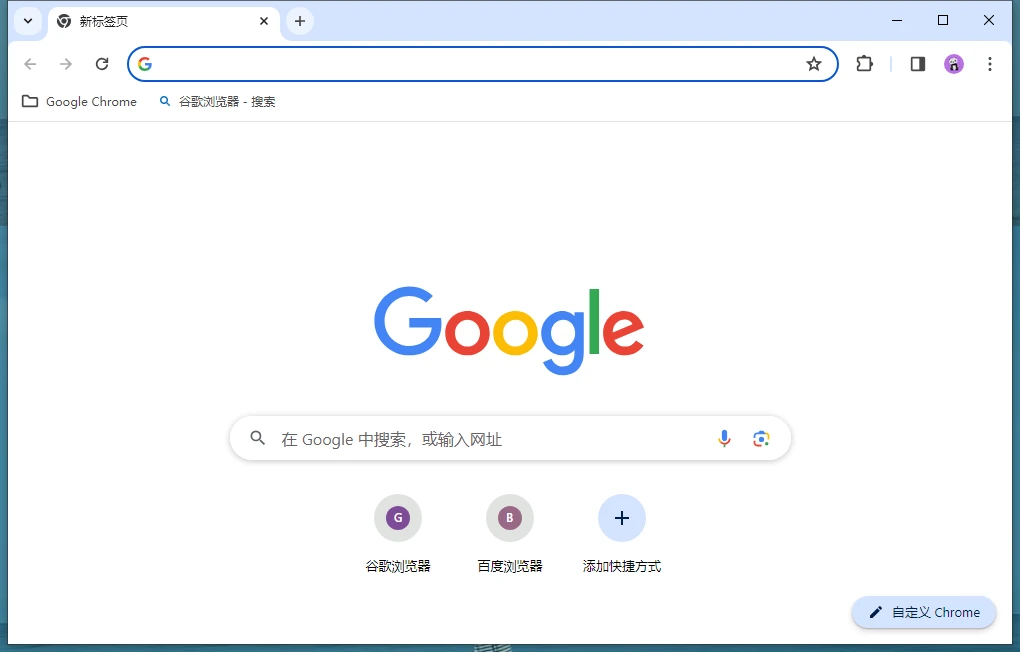 谷歌浏览器下载不了PDF文件怎么办