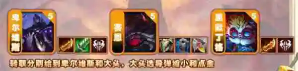 金铲铲之战卑尔维斯阵容如何搭配 金铲铲之战卑尔维斯阵容玩法技巧全解析