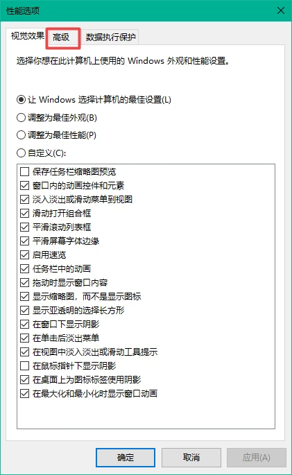 电脑D盘无法格式化怎么办
