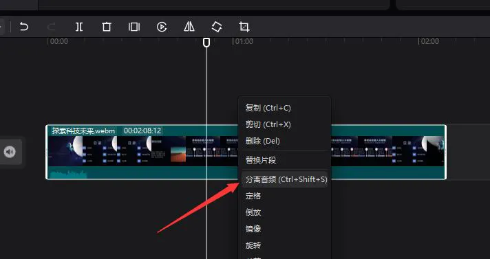 剪映视频画面与声音不同步怎么调整 剪映画面和声音不同步怎么设置