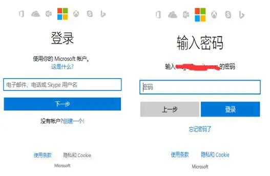 怎么激活预装的office 新电脑office怎么激活