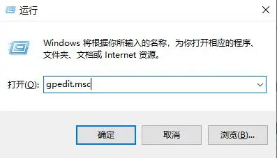 Windows系统病毒和威胁防护无法打开怎么解决