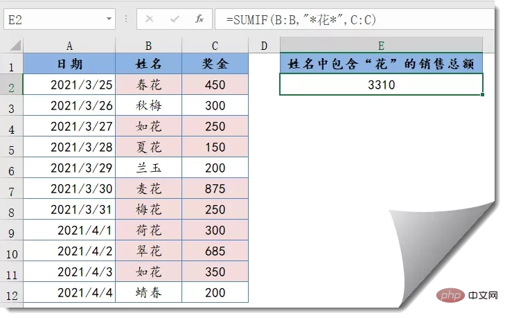 08.png