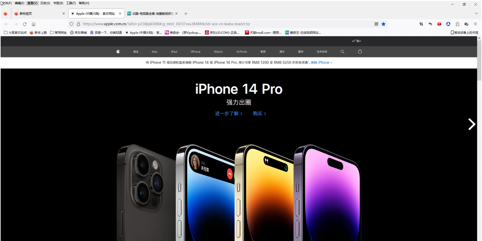 火狐浏览器怎么截图