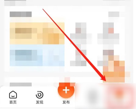 58同城招聘app怎么切换成企业