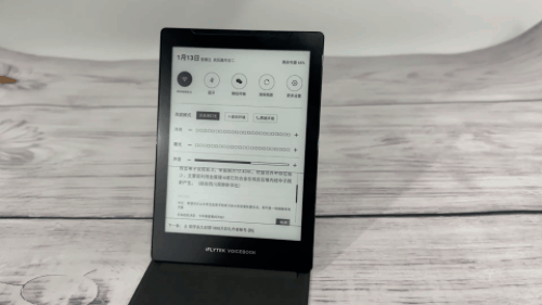 全天候听阅陪伴 讯飞有声书上手体验